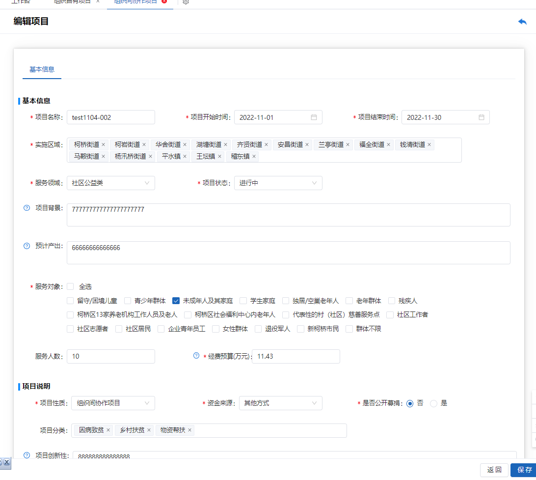 mixureSecure