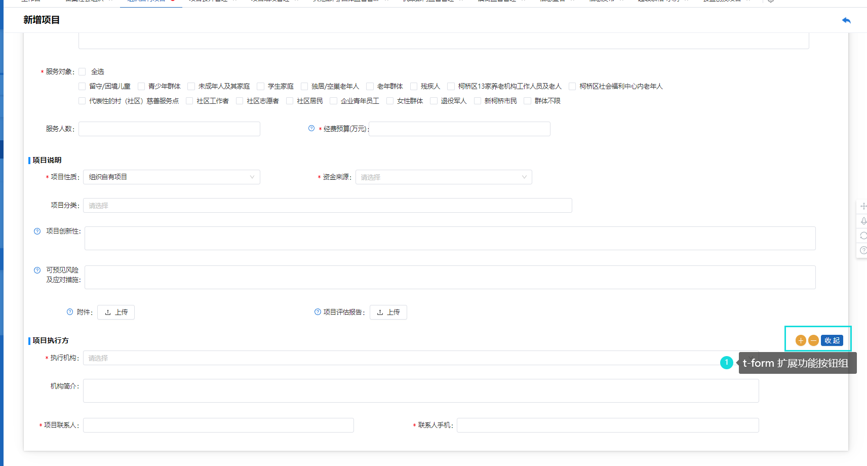 mixureSecure
